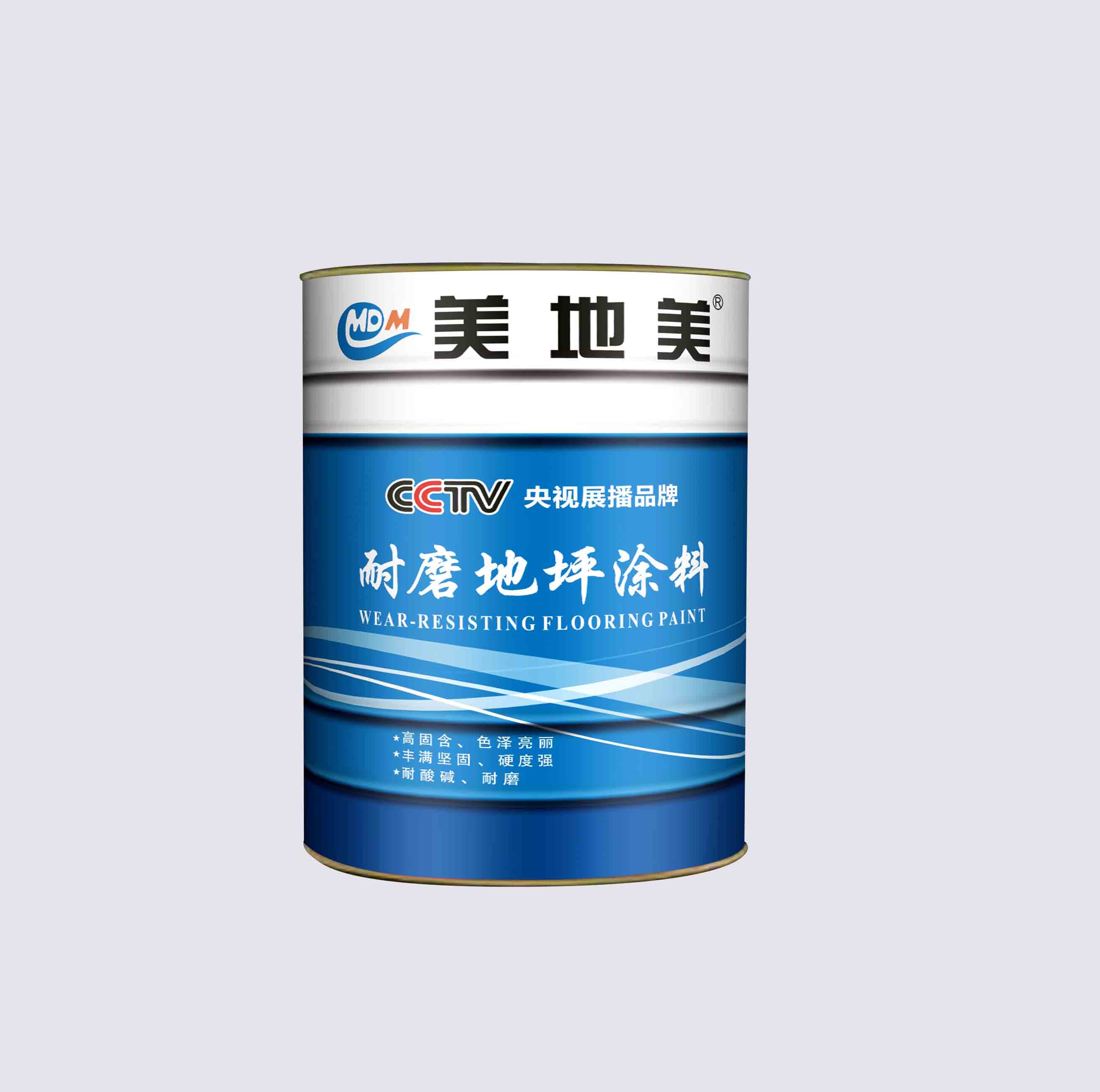 环氧树脂地坪涂料（甲组）