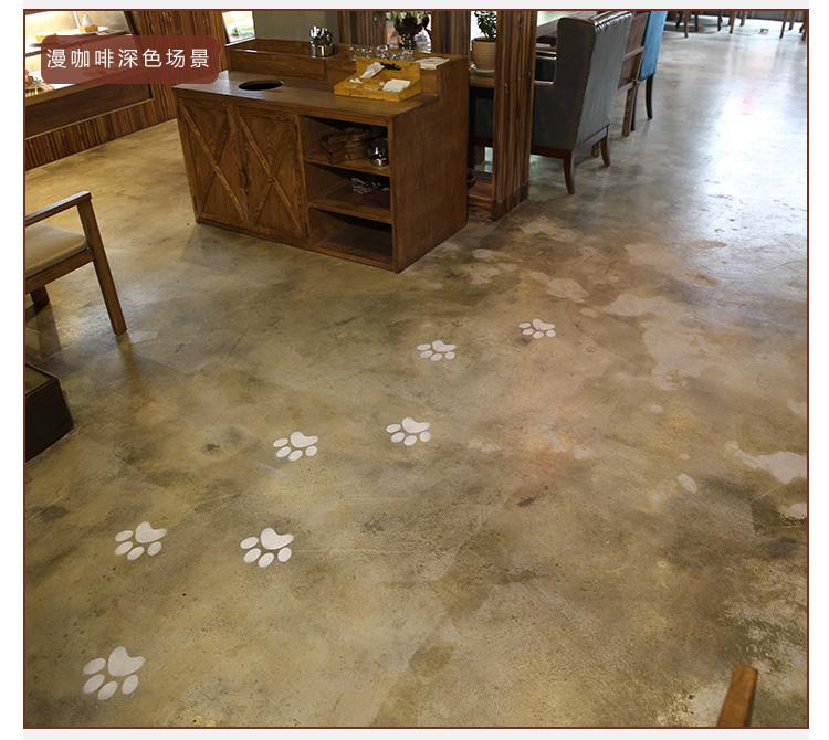 复古环氧地坪漆，让你静享舒适慢生活
