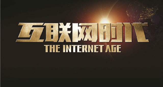 互联网时代，环氧地板漆公司如何从容应对
