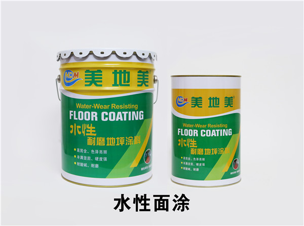 沈阳环氧地坪涂料公司受时代的发展有何变化？