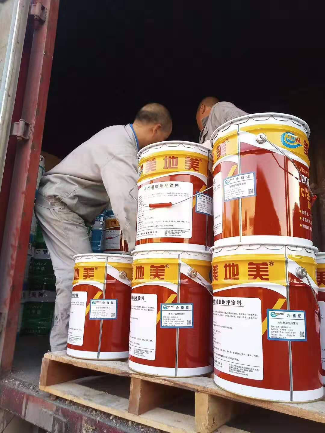 原材料降价对成都环氧地坪漆供应商有何影响？