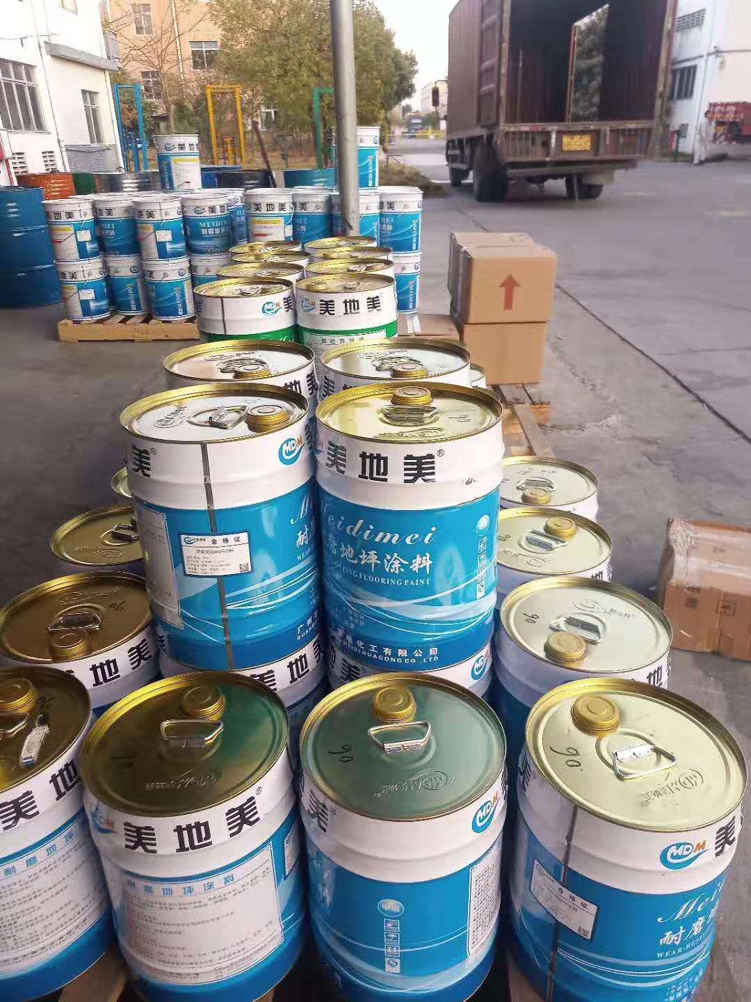 美地化工2020年国庆中秋节放假通知
