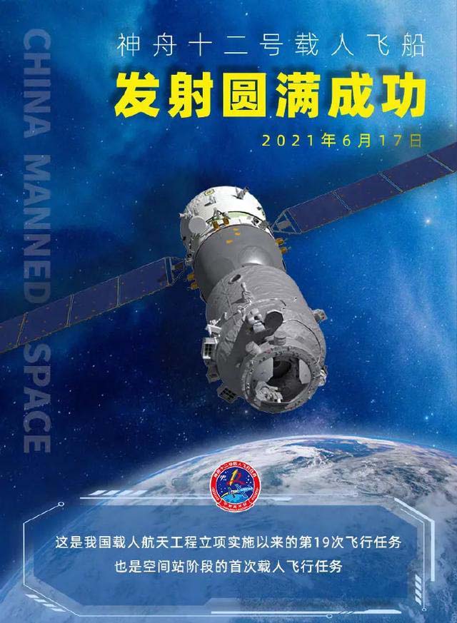 迎着朝阳出发，奔赴星辰大海